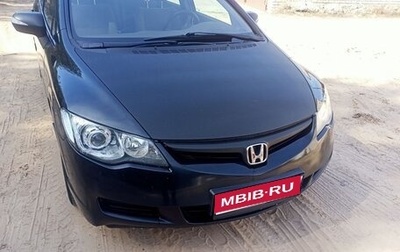 Honda Civic VIII, 2008 год, 890 000 рублей, 1 фотография