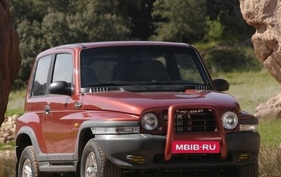 SsangYong Korando III, 2003 год, 285 000 рублей, 1 фотография