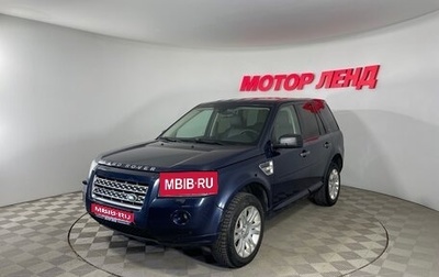 Land Rover Freelander II рестайлинг 2, 2008 год, 974 000 рублей, 1 фотография
