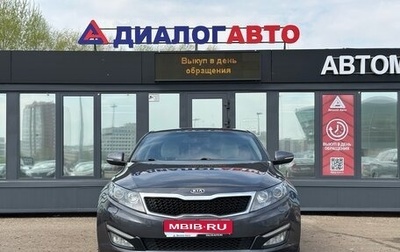 KIA Optima III, 2011 год, 1 040 000 рублей, 1 фотография