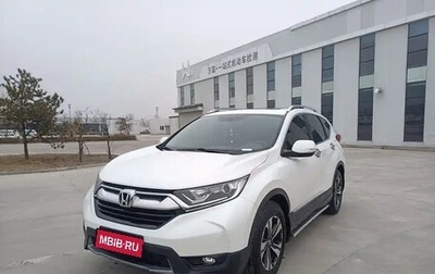 Honda CR-V IV, 2020 год, 1 900 000 рублей, 1 фотография