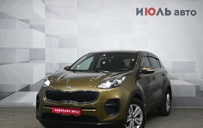 KIA Sportage IV рестайлинг, 2017 год, 1 725 000 рублей, 1 фотография