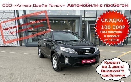 KIA Sorento II рестайлинг, 2013 год, 1 570 000 рублей, 1 фотография