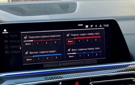 BMW X6, 2020 год, 8 499 900 рублей, 20 фотография