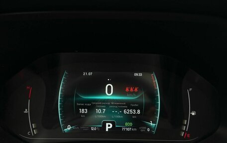 Chery Tiggo 7 Pro, 2020 год, 1 590 000 рублей, 19 фотография