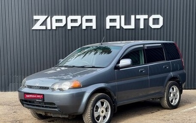 Honda HR-V I, 2005 год, 869 000 рублей, 1 фотография
