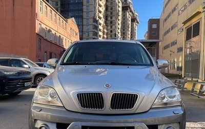 KIA Sorento IV, 2004 год, 600 000 рублей, 1 фотография