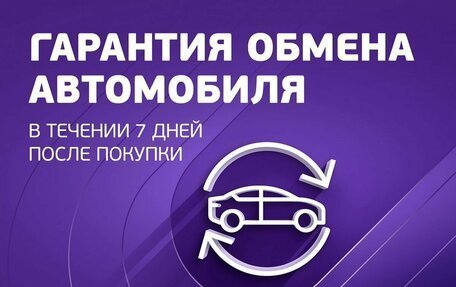 Renault Kaptur I рестайлинг, 2017 год, 979 000 рублей, 14 фотография