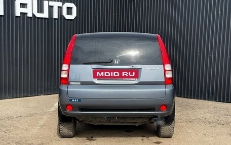 Honda HR-V I, 2005 год, 869 000 рублей, 6 фотография
