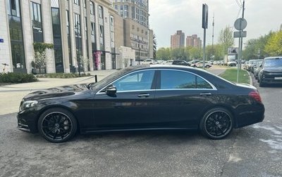 Mercedes-Benz S-Класс, 2015 год, 3 899 999 рублей, 1 фотография
