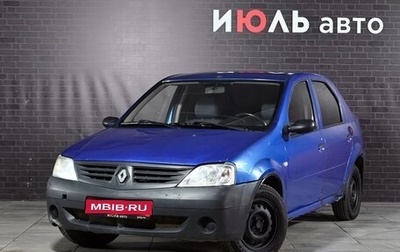 Renault Logan I, 2008 год, 250 000 рублей, 1 фотография