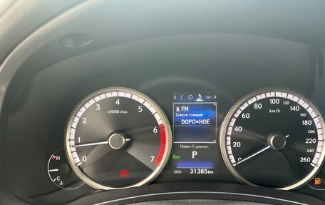 Lexus NX I, 2020 год, 4 020 000 рублей, 8 фотография
