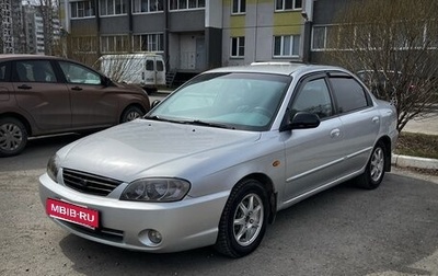 KIA Spectra II (LD), 2007 год, 365 000 рублей, 1 фотография
