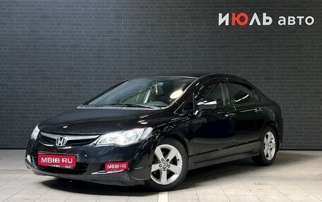 Honda Civic VIII, 2008 год, 740 000 рублей, 1 фотография