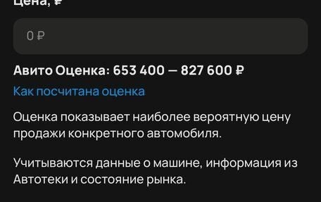 Honda Civic VIII, 2011 год, 750 000 рублей, 16 фотография