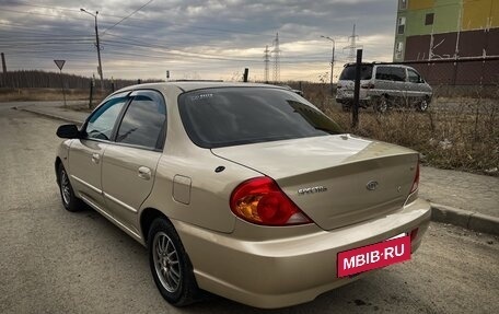 KIA Spectra II (LD), 2007 год, 390 000 рублей, 4 фотография