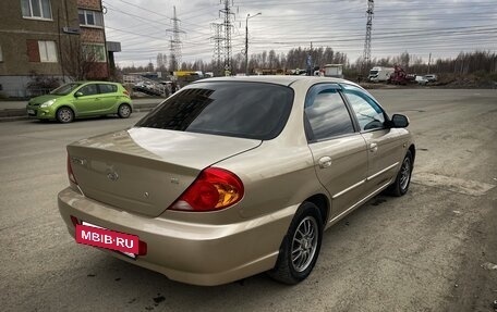 KIA Spectra II (LD), 2007 год, 390 000 рублей, 6 фотография