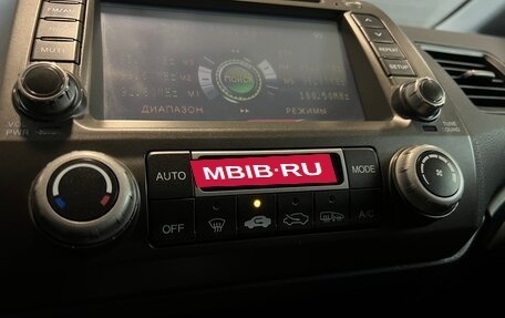 Honda Civic VIII, 2008 год, 740 000 рублей, 10 фотография