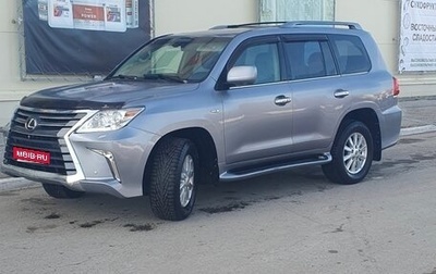 Lexus LX III, 2011 год, 2 750 000 рублей, 1 фотография