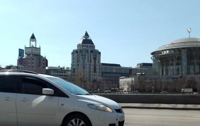 Mazda Premacy III, 2006 год, 700 000 рублей, 1 фотография