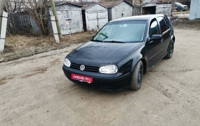 Volkswagen Golf IV, 1999 год, 299 999 рублей, 1 фотография