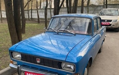 Москвич 2140, 1976 год, 300 000 рублей, 1 фотография