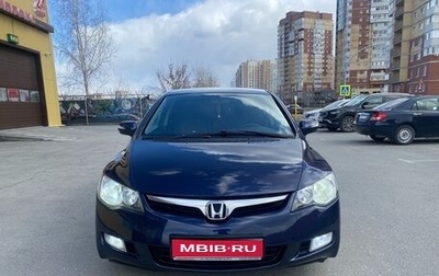 Honda Civic VIII, 2008 год, 770 000 рублей, 1 фотография