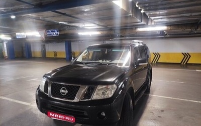 Nissan Pathfinder, 2010 год, 1 450 000 рублей, 1 фотография