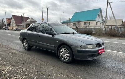 Mitsubishi Carisma I, 2003 год, 262 000 рублей, 1 фотография