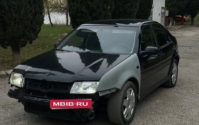 Volkswagen Bora, 2001 год, 330 000 рублей, 1 фотография