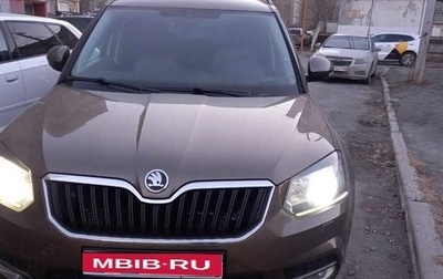 Skoda Yeti I рестайлинг, 2014 год, 1 600 000 рублей, 1 фотография