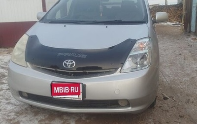 Toyota Prius, 2005 год, 700 000 рублей, 1 фотография