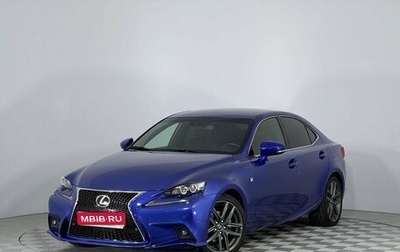 Lexus IS III, 2014 год, 2 599 000 рублей, 1 фотография