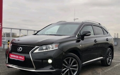 Lexus RX III, 2013 год, 2 159 000 рублей, 1 фотография