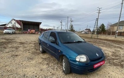 Renault Clio III, 2000 год, 190 000 рублей, 1 фотография
