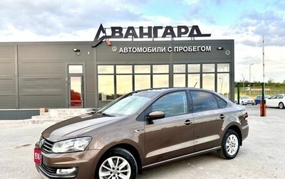 Volkswagen Polo VI (EU Market), 2019 год, 1 420 000 рублей, 1 фотография