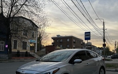 KIA Forte II, 2016 год, 1 090 000 рублей, 1 фотография