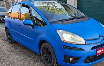 Citroen C4 Picasso II рестайлинг, 2008 год, 460 000 рублей, 1 фотография