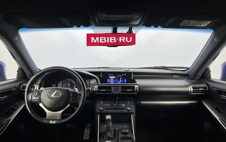 Lexus IS III, 2014 год, 2 599 000 рублей, 15 фотография