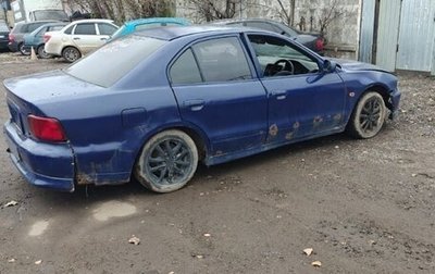 Mitsubishi Galant VIII, 2003 год, 45 000 рублей, 1 фотография