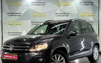 Volkswagen Tiguan I, 2015 год, 1 479 000 рублей, 1 фотография