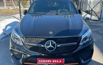Mercedes-Benz GLE Coupe, 2019 год, 6 111 111 рублей, 1 фотография