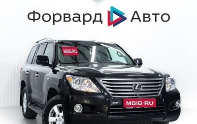 Lexus LX III, 2008 год, 2 860 000 рублей, 1 фотография