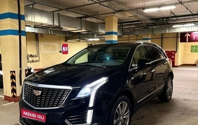Cadillac XT5 I рестайлинг, 2021 год, 3 200 000 рублей, 1 фотография
