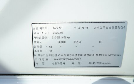 Audi A6, 2020 год, 4 350 000 рублей, 31 фотография