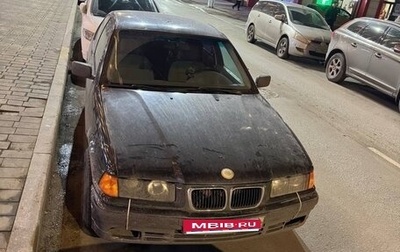 BMW 3 серия, 1995 год, 300 000 рублей, 1 фотография