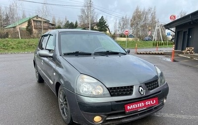 Renault Clio III, 2003 год, 390 000 рублей, 1 фотография