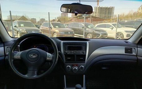 Subaru Forester, 2008 год, 815 000 рублей, 17 фотография