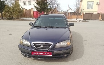 Hyundai Elantra IV, 2008 год, 230 000 рублей, 1 фотография