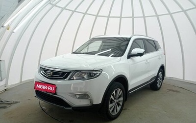 Geely Atlas I, 2021 год, 1 850 000 рублей, 1 фотография